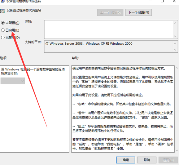 windows10检测不到显示器(windows检测不到显示器)