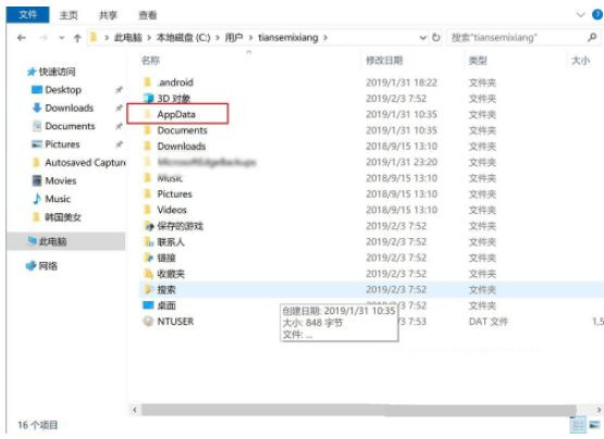 w10游戏存档在哪个文件夹(win10系统游戏存档在哪个文件夹)