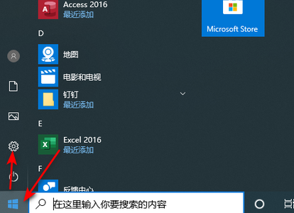 win10补丁怎么更新(win10更新补丁在哪里找到)