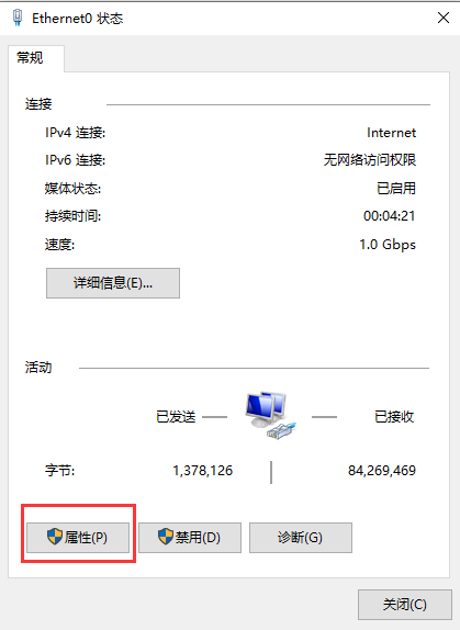 win10 无internet 安全(windows10无internet安全)