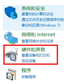 windows10平板模式不能触屏怎么办(win10平板模式用不了)