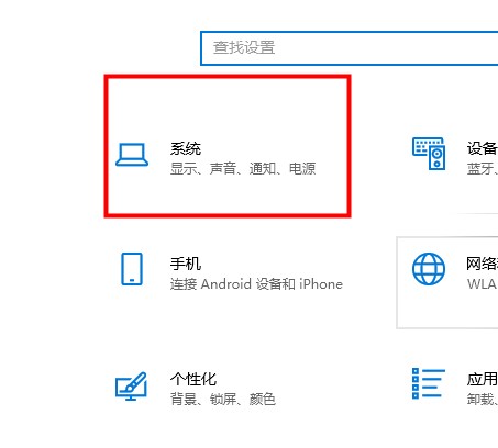 windows10平板模式不能触屏怎么办(win10平板模式用不了)