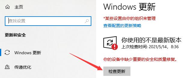 win10自带应用商店闪退(window10应用商店打不开闪退)