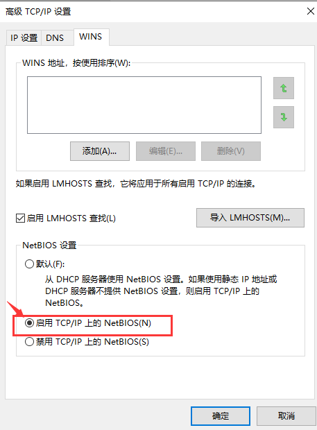 win10 无internet 安全(windows10无internet安全)