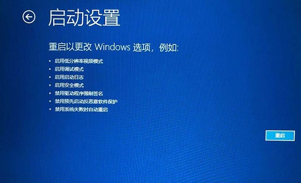 win10蓝屏错误代码0xc000000e(win10系统蓝屏错误代码0xc0000001)