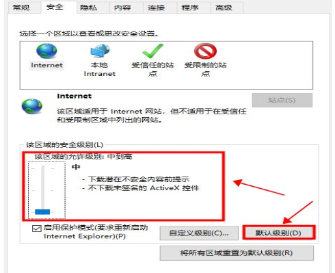 windows此站点不安全(此站点不安全这可能意味着)