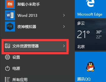 w10系统无故自动重启(window10突然自动重启)