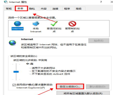 windows此站点不安全(此站点不安全这可能意味着)