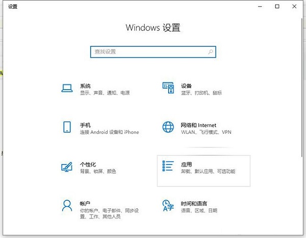 win10蓝屏错误代码0xc000000e(win10系统蓝屏错误代码0xc0000001)