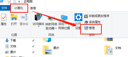 w10优盘插电脑不显示(win10插u盘显示不出来)