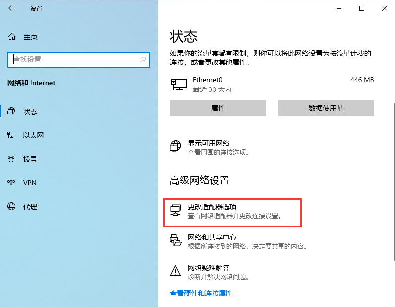 win10 无internet 安全(windows10无internet安全)