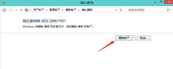 win10怎么删除多余账户文件(win10怎么删除多余账户信息)