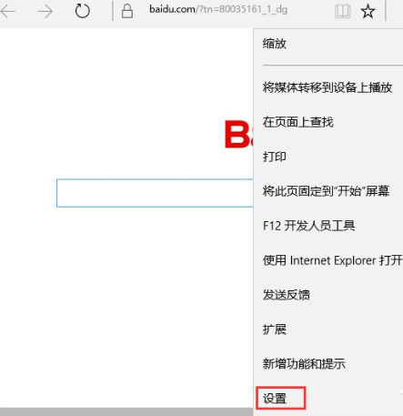 点击启用flash没反应(打开点击)