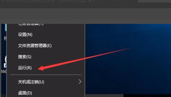 win10授权查询(win10怎样查看授权号和许可证号码)