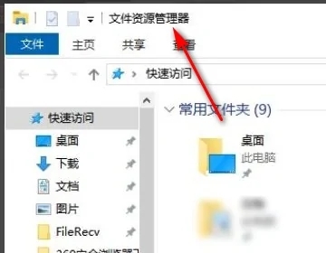 window10资源管理怎么打开(win10资源管理器怎么打开快捷方式)