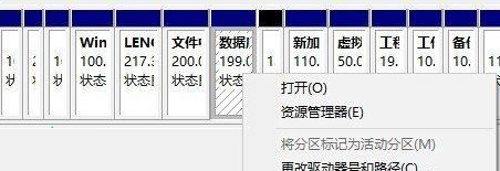 win10未分配磁盘合并到c盘(win10如何将未分配磁盘合并)