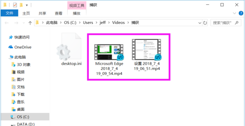 w10系统录屏文件存放在哪里(win10录屏文件保存在哪里)