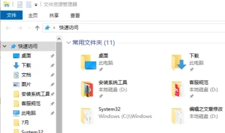 window10资源管理怎么打开(win10资源管理器怎么打开快捷方式)