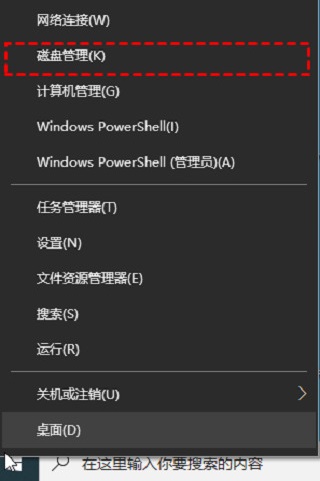 windows10只有c盘怎么增加d盘(win10怎么只有c盘和d盘)