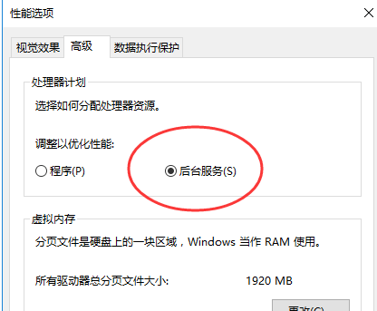 win10蓝牙耳机延迟修正(win10更新后蓝牙断断续续)