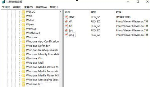 win10如何设置默认看图软件(windows10默认看图软件是什么样的)