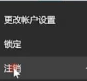 win10管理员账户删不掉怎么办呀(win10管理员账户删不掉怎么办呢)