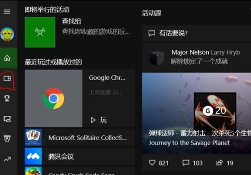 win10不是游戏不能录屏怎么办呢(win10不能录制游戏)