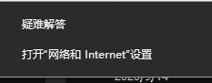 windows10无法打开应用商店(win10商店无法打开这个应用)