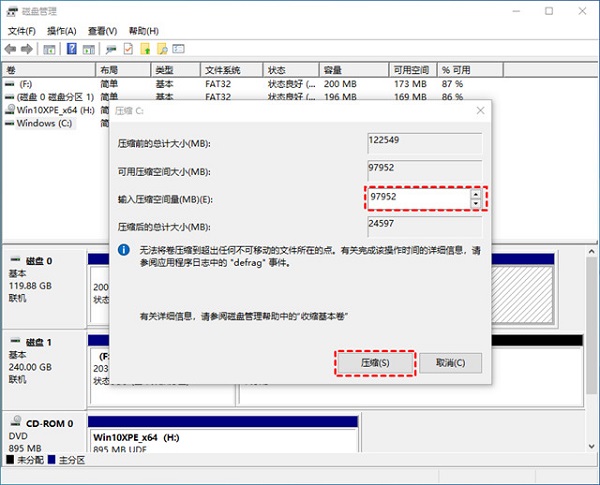 windows10只有c盘怎么增加d盘(win10怎么只有c盘和d盘)