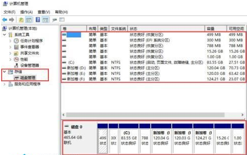 win10怎么设置c盘大小(window10调整c盘大小)