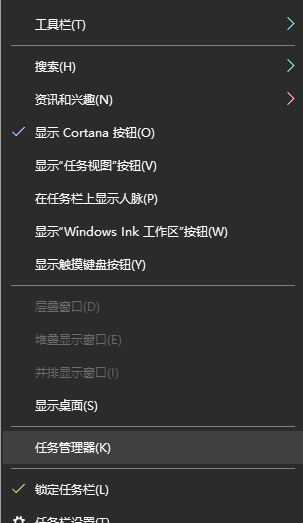 win10开始菜单右键没反应了(win10开始菜单右键没反应 关联应用没有了 桌面黑屏)