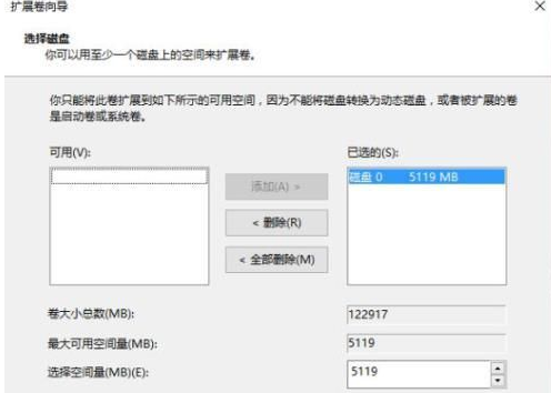 win10怎么设置c盘大小(window10调整c盘大小)