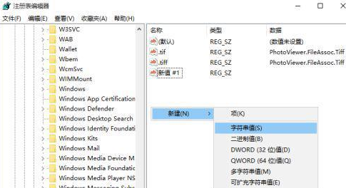 win10如何设置默认看图软件(windows10默认看图软件是什么样的)