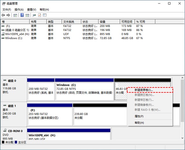 windows10只有c盘怎么增加d盘(win10怎么只有c盘和d盘)