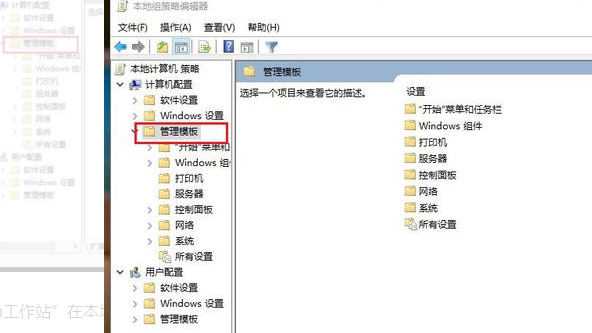 win10不能访问共享文件安全策略阻止怎么办解决(win不能访问共享文件夹)