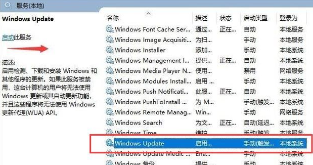 win10 你的设备缺少重要的安全和质量修复(window10提示你的设备中缺少重要的安全和质量修复)