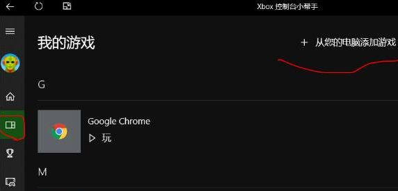 win10不是游戏不能录屏怎么办呢(win10不能录制游戏)