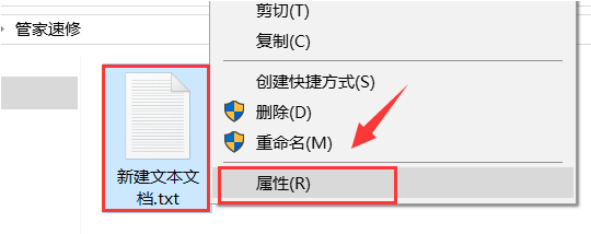 win10 文件权限(win10 文件夹 权限)