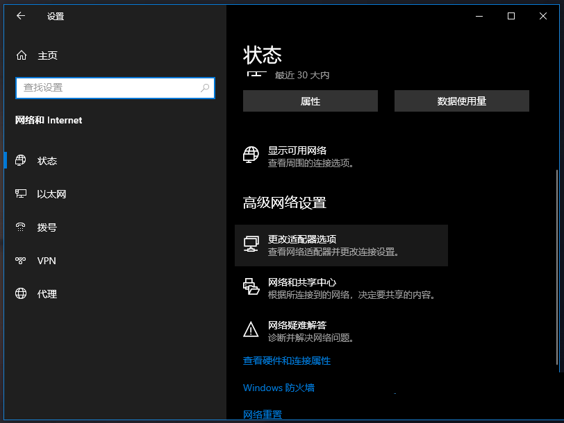 win10无wifi显示(win10无线连接不显示)