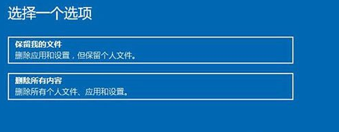 存在受损的安装文件 因此安装无法继续(win10存在受损的安装文件怎么办啊)