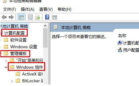 window10玩游戏老是闪退(win10游戏玩一半闪退怎么办解决)