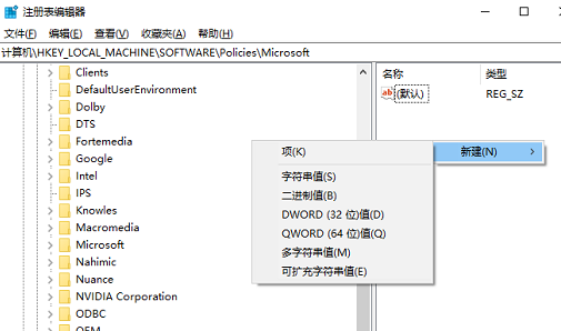 win10按a键弹出通知栏(win10电脑按a键就出现通知栏怎么关闭了)