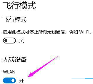 免驱无线网卡无法使用(win10系统免驱无线网卡不能用)