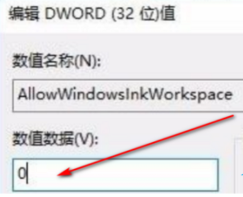 win10按a键弹出通知栏(win10电脑按a键就出现通知栏怎么关闭了)