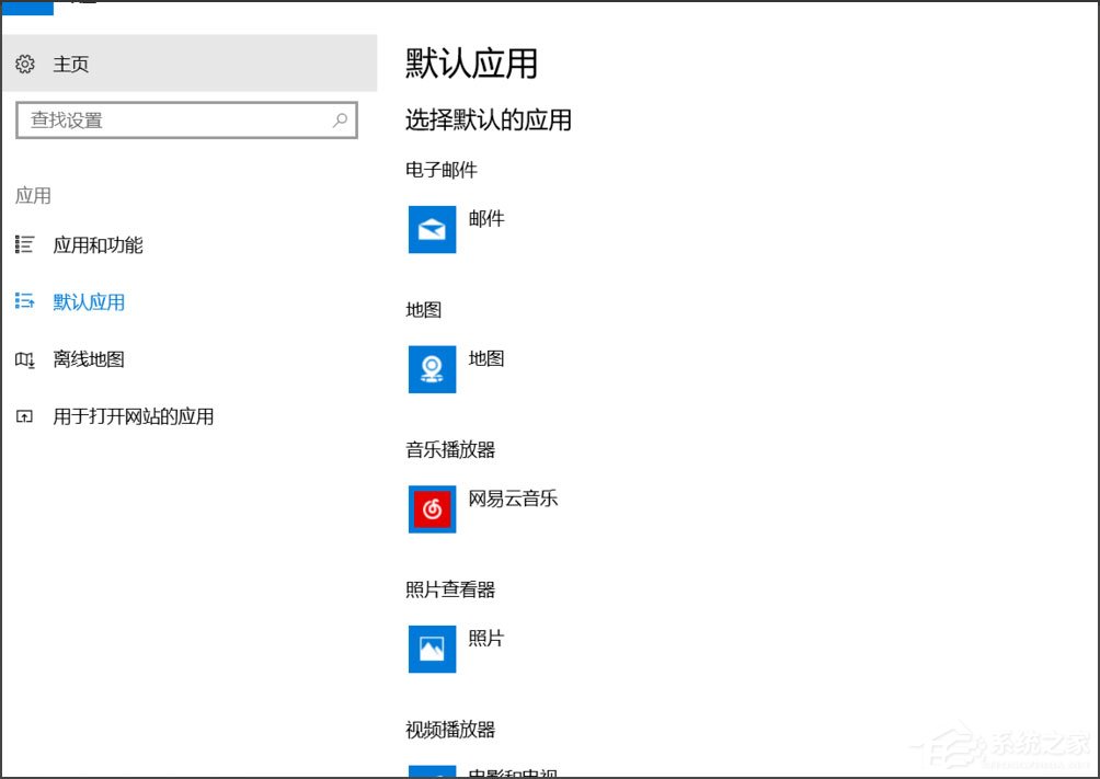 windows10已重置应用默认设置(电脑一直显示已重置应用默认设置)