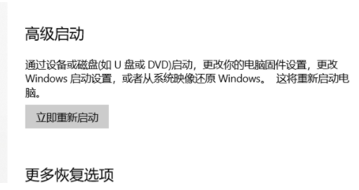 win10系统里没有蓝牙开关(win10没有蓝牙的开关)