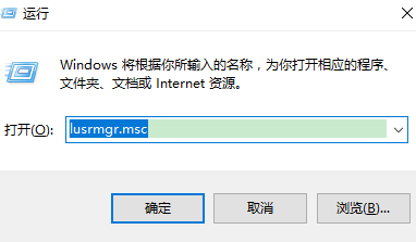 win10获取管理员权限代码(win10获取管理员权限命令)