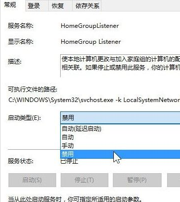 win10怎么优化(win10系统如何进行优化处理器)