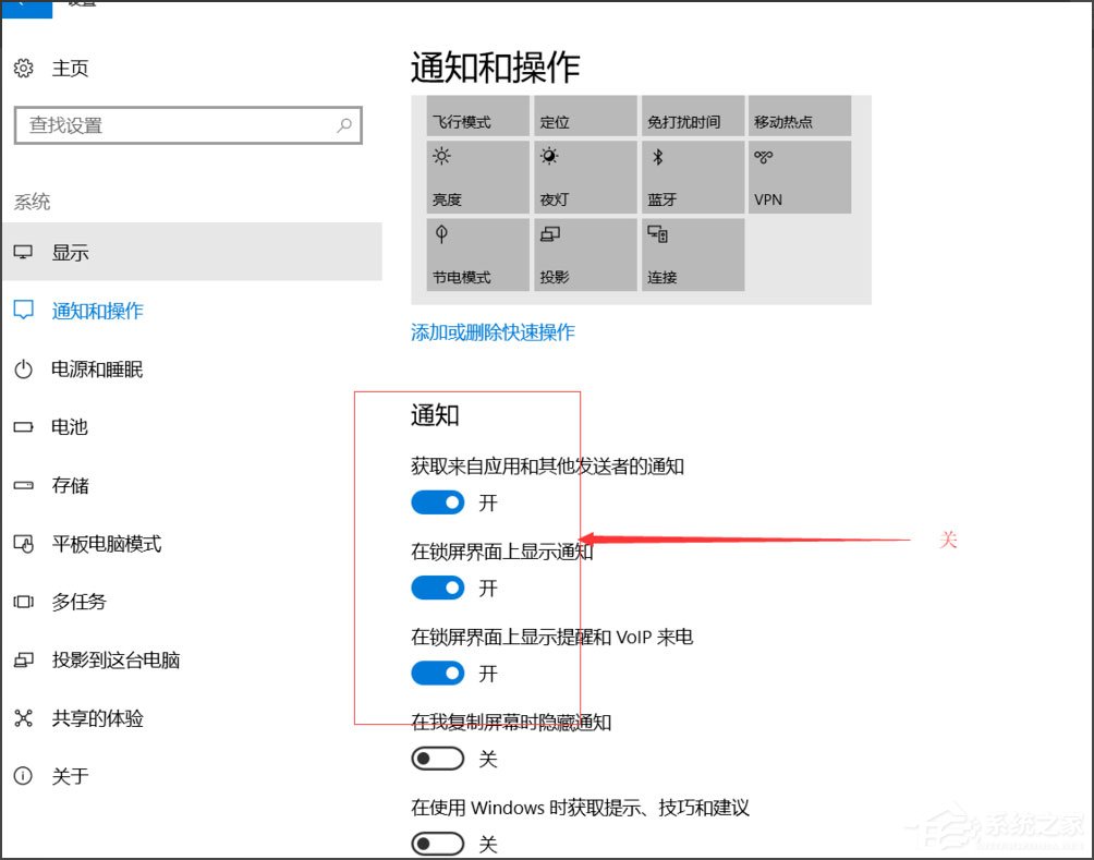 windows10已重置应用默认设置(电脑一直显示已重置应用默认设置)