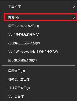 win10左下角搜索框怎么去掉(window10左下角搜索栏怎么增加)